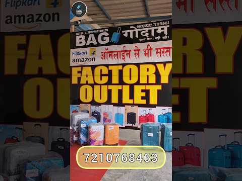 Bag Godaam #factoryoutlet #trolleybag #offer #sale #wholesale #youtube #subscribers #price #bag