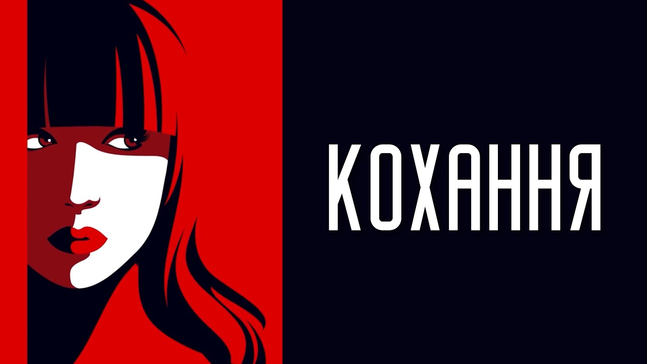 KOKhANNYA By Artem Pivovarov From Ukraine Popnable to-r-zdvo-by-epolets-from-ukraine-popnable