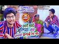 Kundan Bihari का यह गाना 2020 में हरेक Dj पर यही गान�