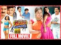 Sontineni Shivaji Full Comedy Movie Ali Comedy Movie Kuberulu Telugu Full HD Comedy Movie Movie