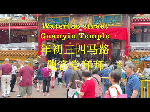 Guanyin Temple
