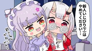 【手描き】久しぶりに下山してきたら新人みたいになってた7年目の余w【紫咲シオン/百鬼あやめ/大空スバル/癒月ちょこ/ホロライブ切り抜き漫画】