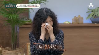 [影音] 221118 Channel A 吳恩永的黃金諮商所 58