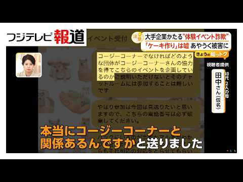 詐欺広告」のYahoo!リアルタイム検索 - X（旧Twitter）をリアルタイム検索