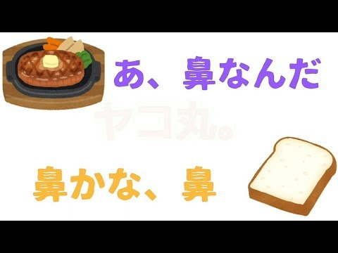 【超特急 文字起こし】家族の誰に似てる?