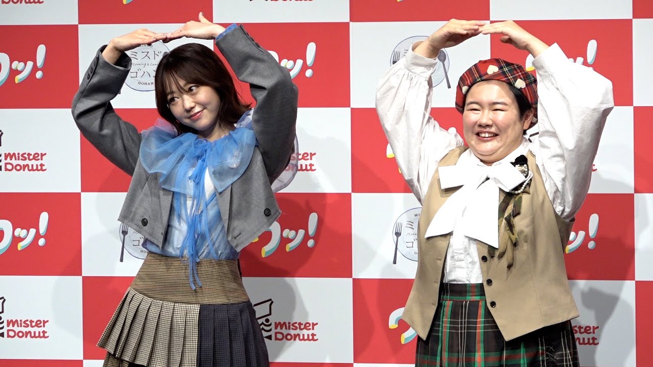 峯岸みなみ、やす子　ミスド試食会で“自衛隊式VSアイドル式”食レポ対決