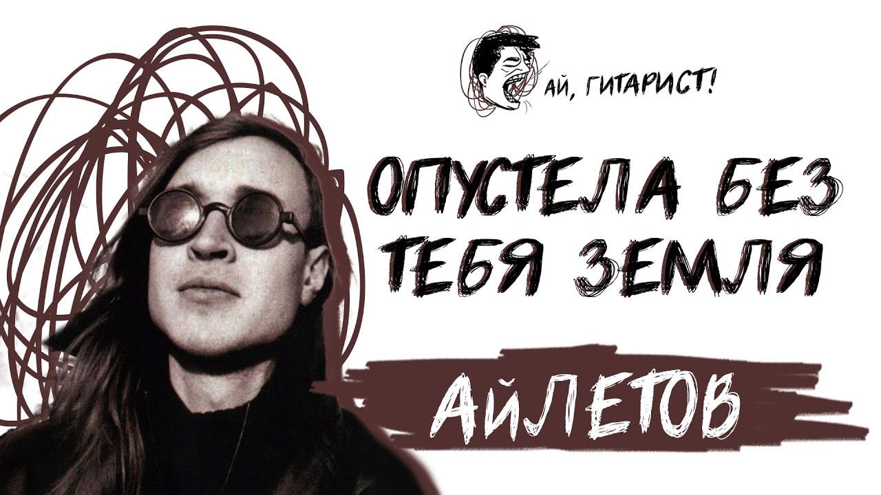 Запустить видео по клику - Как делать игры