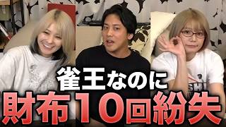 逆襲のヘラクレス・浅井堂岐の全て｜雀王の強さも、ポンコツな素顔も
