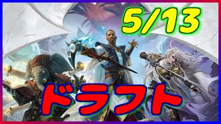 【MTGarena】機械兵団の進軍　ドラフト　5/13【MOM】