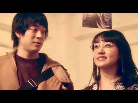 渡辺大知と奈緒、友達以上恋人未満。男の切ない恋心／映画『僕の好きな女の子』予告編