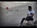 روجيه خوري - جوريتي // Roger Khouri - Joureeti [Lyric Video 2020]