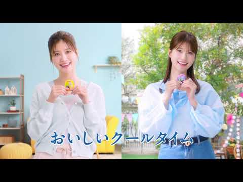 【生見愛瑠 (めるる)】 オリヒロ 「ぷるんと凍らすアイス」 TVCM
