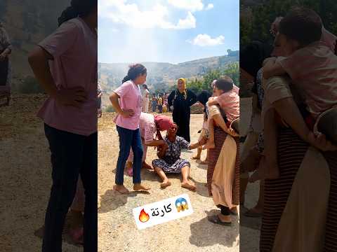 كارتة وقعات في دار خديجة🔥😱 #خديجة_و_أختها_في_البادية