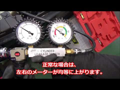 JTC4208J エアー式シリンダーリークテスター 1セット JTC 【通販モノタロウ】
