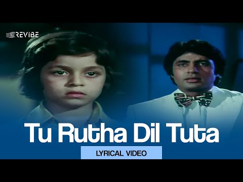 Tu Rutha Dil Tuta (Lyrical Video) | Kishore Kumar | Yaarana