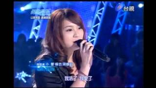 [問卦] 梁靜茹還能超越崇拜嗎