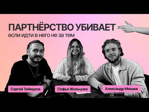 Подкаст «Делай красиво»