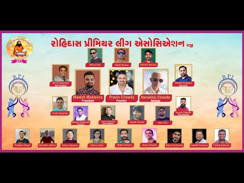 Rohidas Premier League 2026 - Season 6 | Day 1