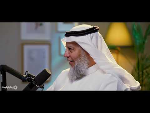 بودكاست بداية رشيدة | الحلقة الحادية عشر مهارات حل المشكلات الزوجية