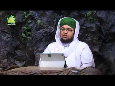 Faizan e Quran Ep#120  (Surah-e-Ambia) | Dars-e-Quran | by Mufti Muhammad Qasim Attari