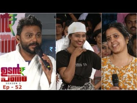 Udan Panam Season 2 | Ep - 52 Power bank contestant Sarayu... | Mazhavil Manorama