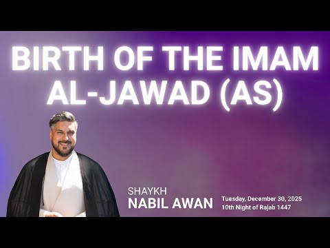 Birth of Imam Al-Jawad (AS) by Shaykh Nabil Awan