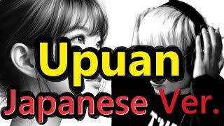 Upuan - Gloc-9 &amp; Jeazell, Japanese Version (Cover by Hachi Joseph Yoshida with Mai)
