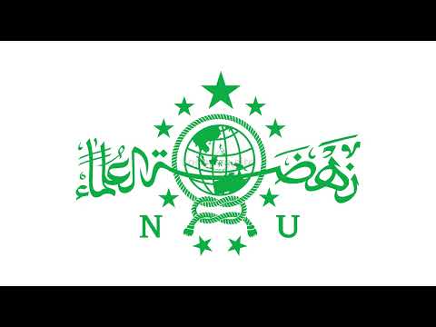 LAMBANG NAHDLATUL ULAMA (Logo NU png, Vector)