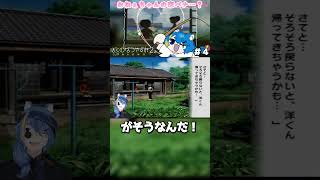 【 ぼくのなつやすみ２ 】うちが恋のキューピッドになってやろうか【 VTuber ／ 蒼雷クウル 】