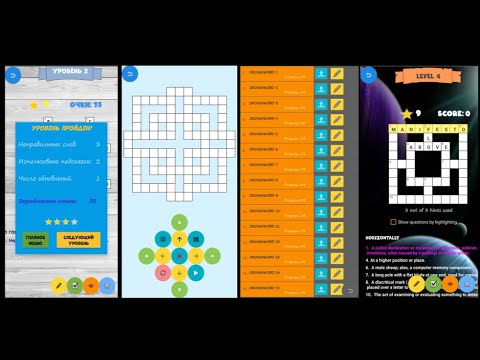 Classic crosswords (demo).