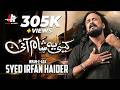 Kaisi Ye Shaam Aai Irfan Haider New Noha 2023
