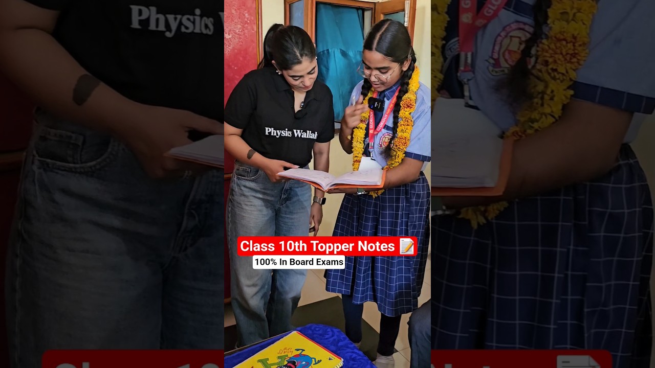 Class 10th Board Topper - Notes Strategy 📝💯 #physicswallah #class10
