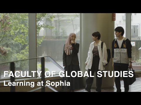 Learning at Sophia 総合グローバル学部編－上智で学ぶグローバル・スタディーズ