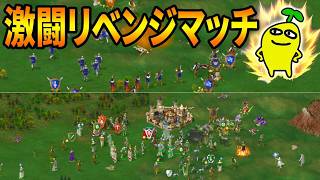 Kohan 協力プレイ「激闘リベンジマッチ」【倍速に編集済み】