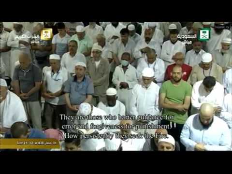 2nd Taraweeh Makkah  Ramadan 2017 - 1438