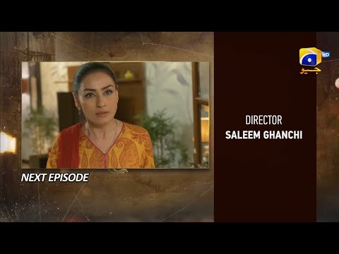 Maa Nahi Saas Hoon Main Episode 61 Teaser - 1st January 2024 - HAR PAL GEO