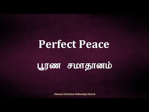 10th June 2018 Sunday Church Service CFC Chennai