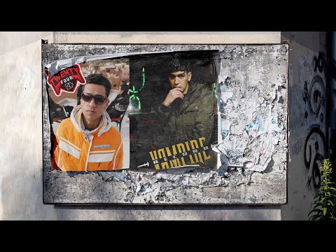 EP02 | (EL MEHDI x BLACK-R) | KEEP IT REAL