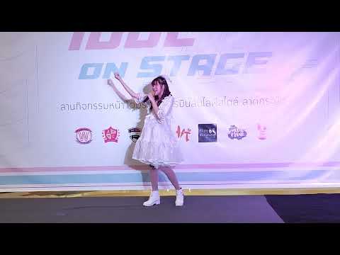 BellBell Mystive : Birthday Stage @ WonderWings Idol On Stage - Robinson Latkrabang【4K 60FPS】