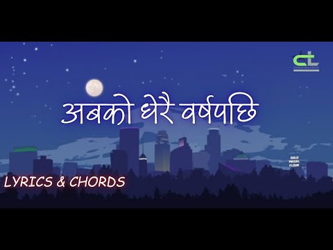 Aaba ko dherai barsa pachi / अबको धेरै वर्षपछि - Pranay Khaling || Lyrics & Chords ||