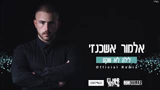 לילה לא שקט