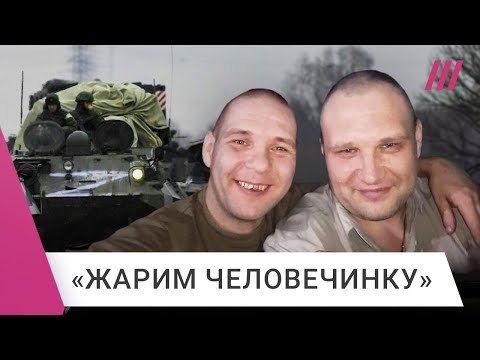 История друзей — людоеда и убийцы, которых помиловал Путин после войны