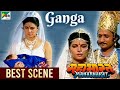 गंगा की कहानी Mahabharat महाभारत Best Scene B R Chopra Pen Bhakt