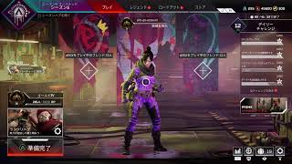 [ApexLegends] 社会人が奮闘する寝起き野良ランクマ　＃ApexLegends　＃寝起き