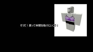 ROBLOX　脱獄できた！　[ゆっくり実況]