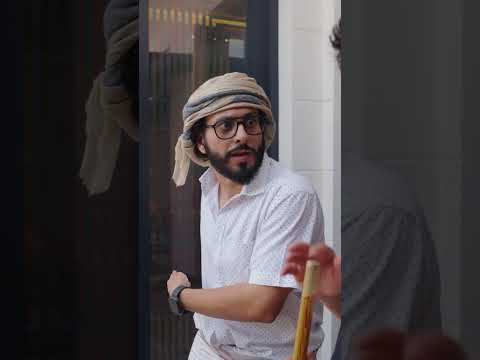 بسيطه ياولدي 🙂