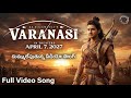 రాముడి పాట Full Video Varanasi Movie Songs Mahesh Babu Priyanka Chopra Ss Rajamoul