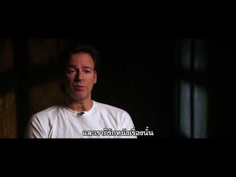 The Nun - Peter Safran Interview (ซับไทย)