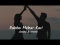 Rabba Mehar Kari (slowed & reverb) musiq mixtape