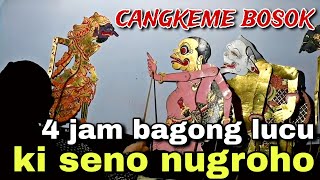 Download lagu BAGONG NGGLELENG WAYANG KULIT KI DALANG SENO NUGROHO@BagongNgglelengReborn  mp3
